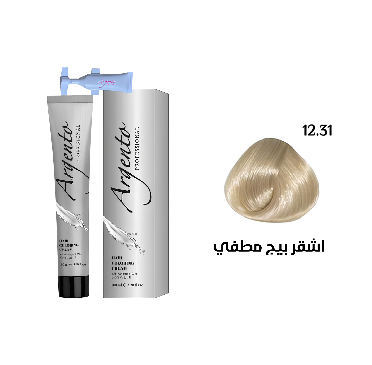 صبغات الهايلايت