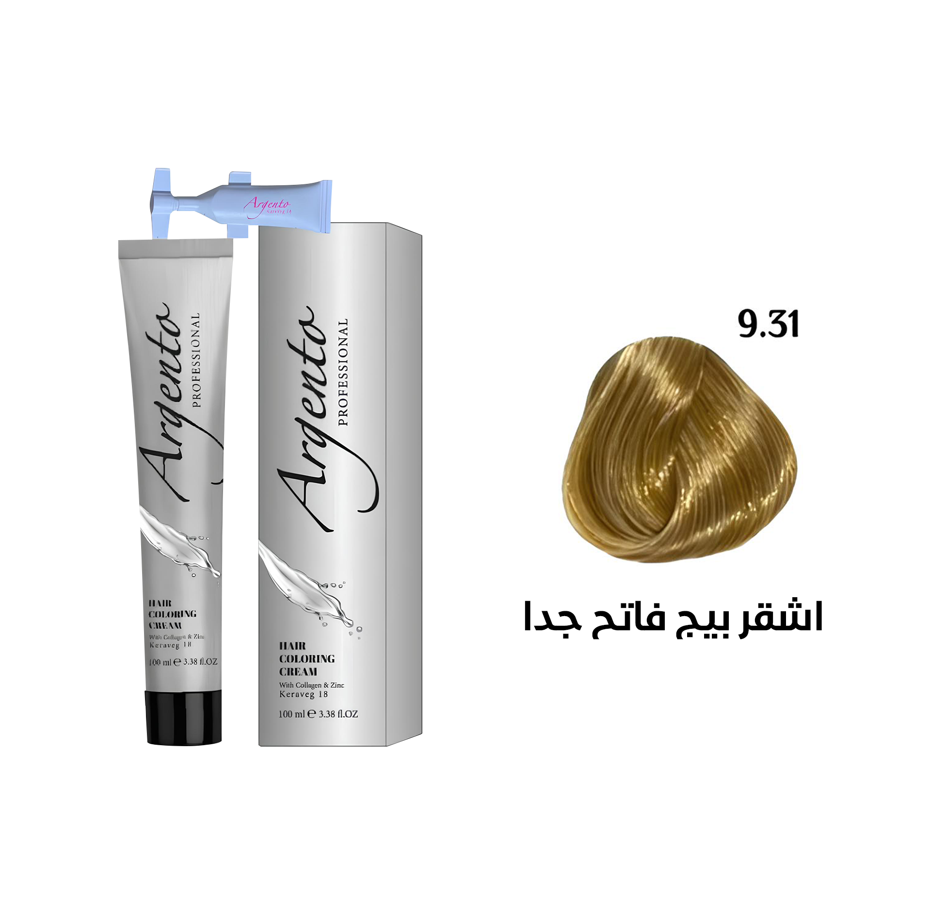 صبغات اشقرية