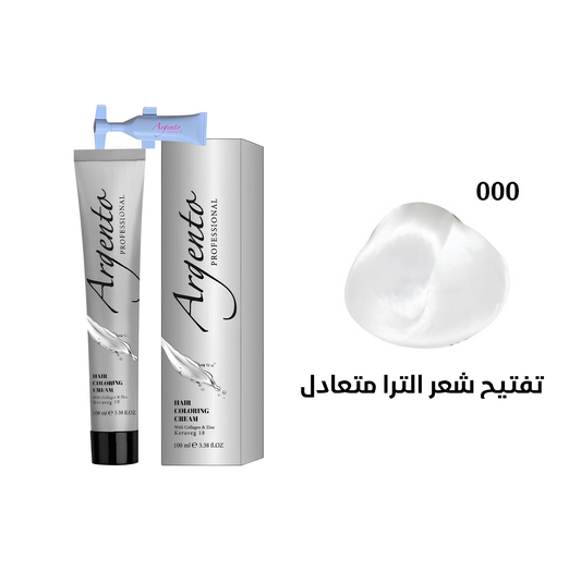 صبغات احادية